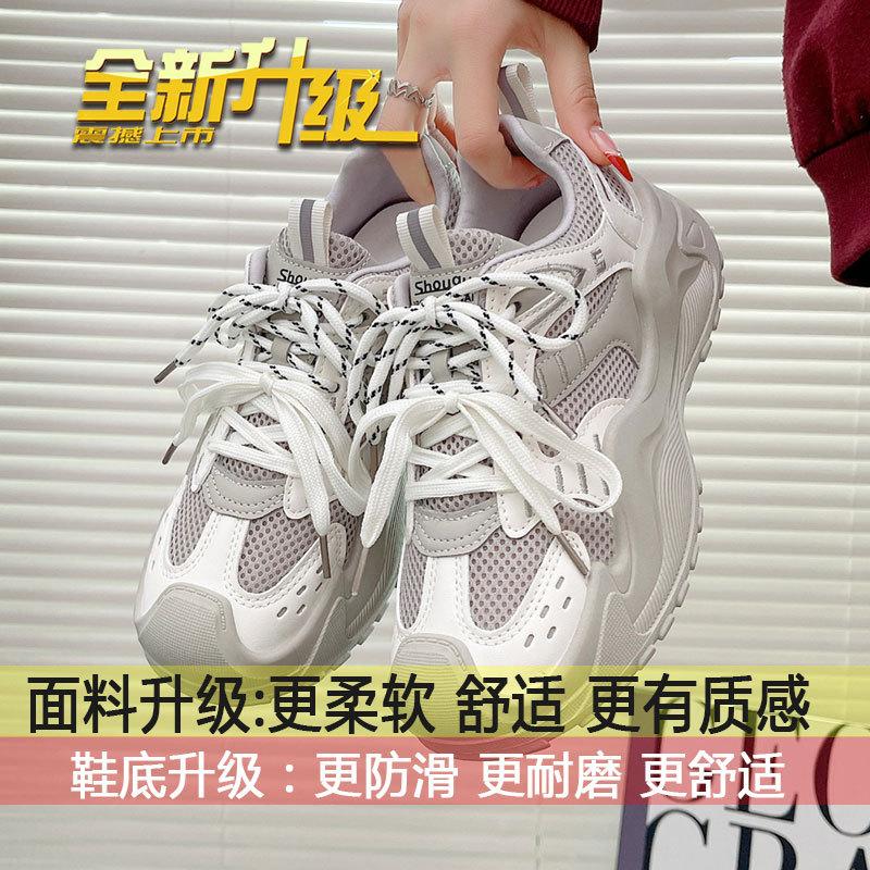 Super fire platform dad shoes women's spring and summer 2025 new breathable mesh small height increase casual sports shoes