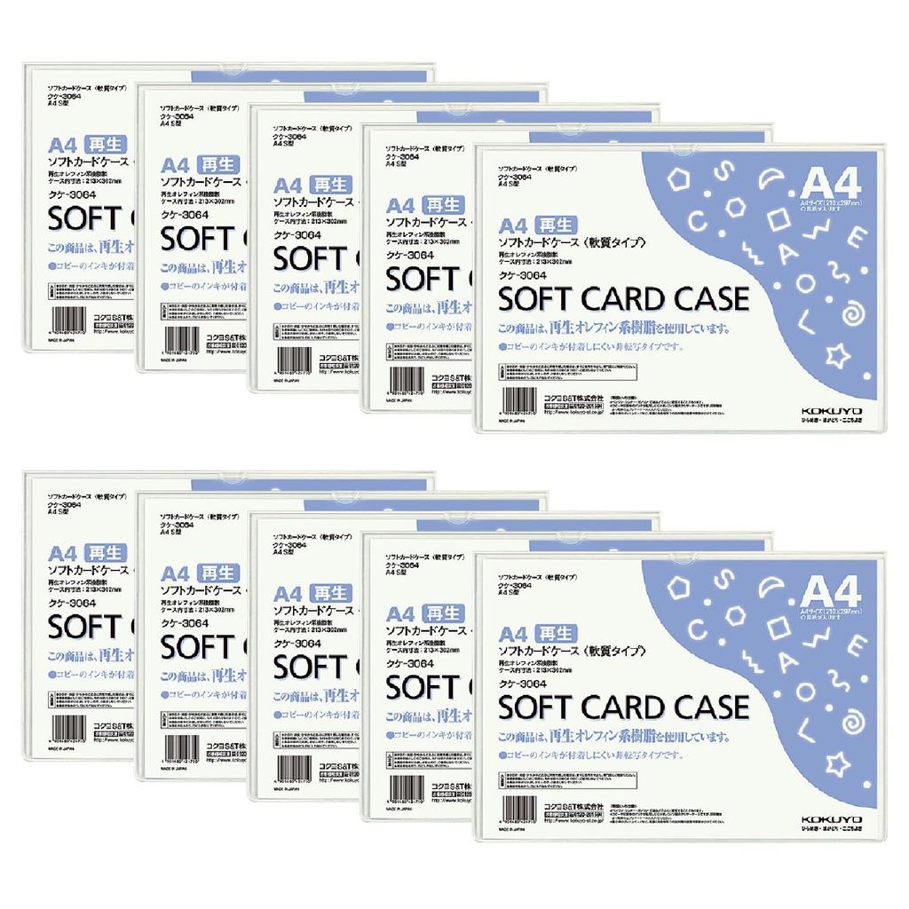Kokuyo Card Soft Card Set of Case, Case, A4, 10, Kuke-3064X10