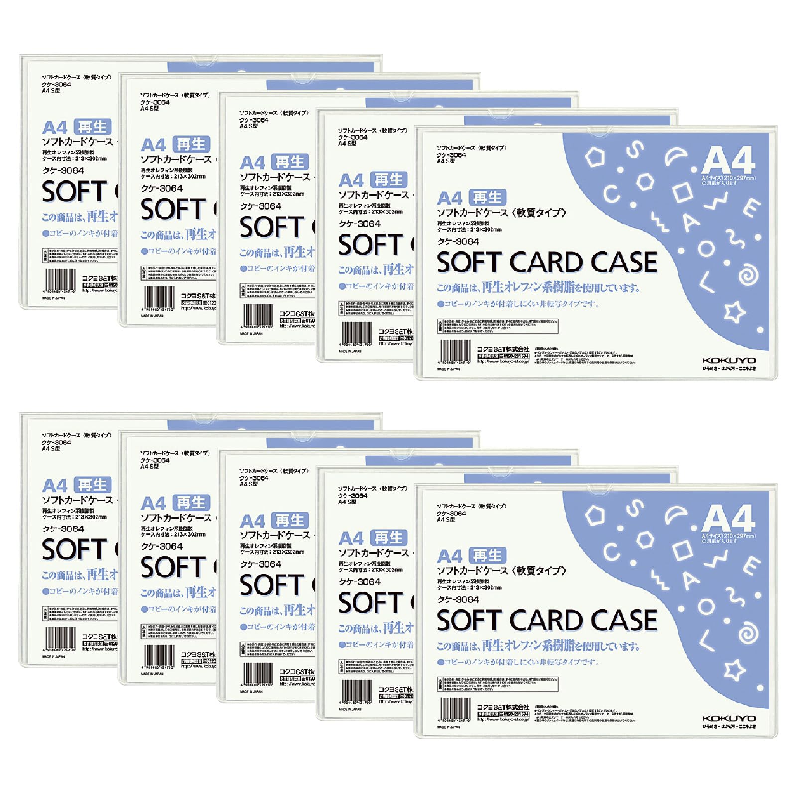 

Kokuyo Card Мягкие карточки Набор из чехла, чехол, А4, 10, Kuke-3064X10