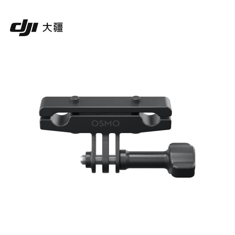DJI Osmo Action Vehicle Mount