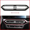Fits BMW 2, 3, 4 Series (G20, G22, G26, G42) AC Vent Frame & Grille Panel.