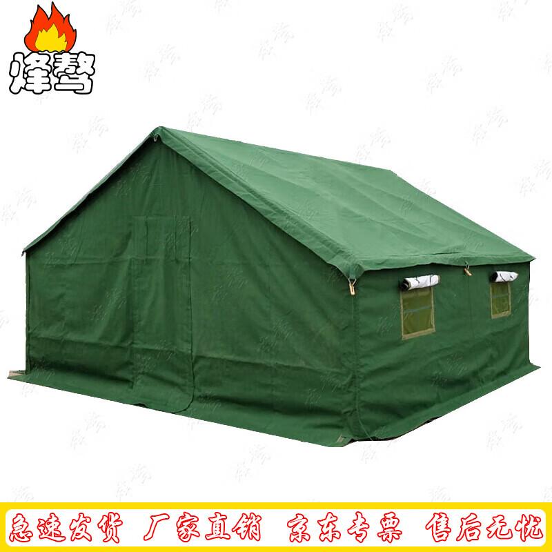 Feng ao 93-Style Portable Squad Cotton Tent