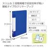KOKUYO Glassel Clear File, Refillable, A4, Medium, Blue, La-GLB720B