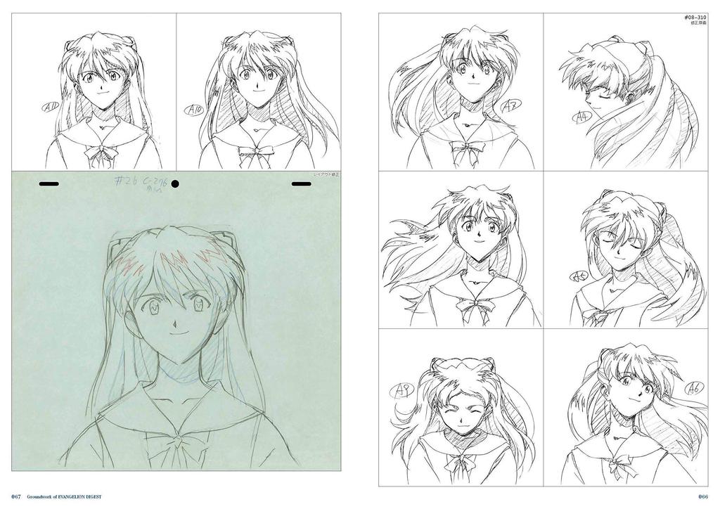 Neon Genesis Evangelion Original Artwork Collection Digest ([Variety])
