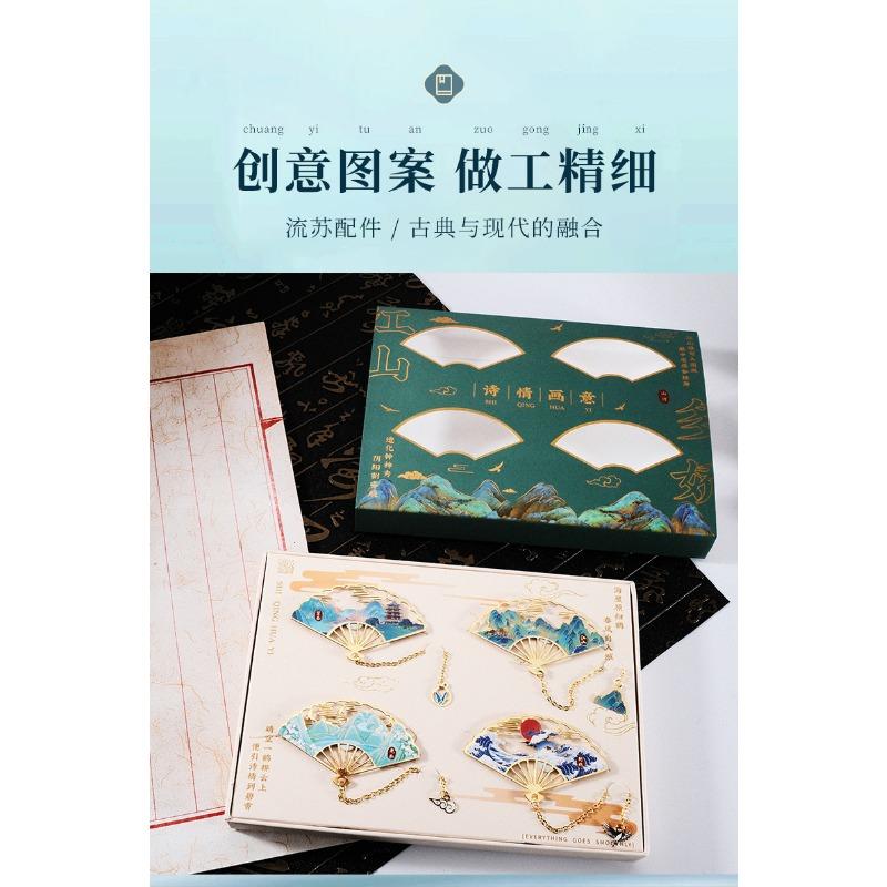 Chinese Style Thousand Miles Rivers Mountains Metal Bookmark Cultural Creative Souvenir Gift