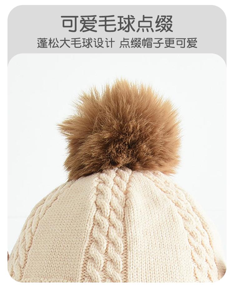 Winter Children's Knitted Hats with Thickened Warmth, Windproof and Ear Protection for Girls and Boys