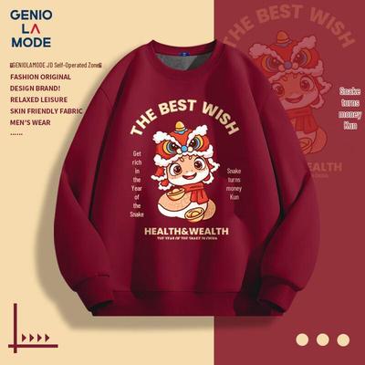 GENIOLAMODE Men's Year of the Snake Red Fleece Sweatshirt