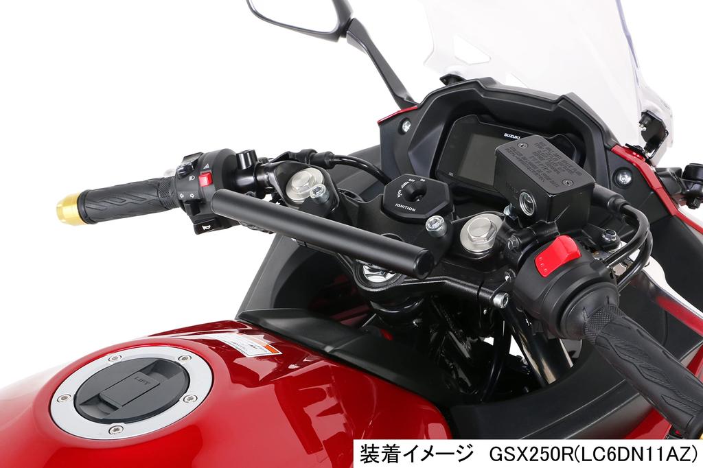 Bara multifunctionala KITACO GSX250R 638-2810000