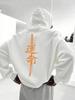 Samurai Sword Calligraphy Theme Kids Hip Hop Sports Hooded Sweatshirt,oriental sword text art graphic,comfy loose fit for casual sports outing.