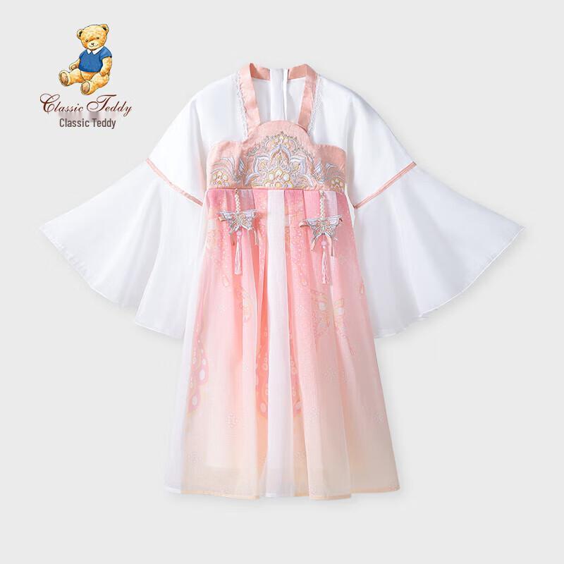 Classic Teddy Girls' New Chinese Style Hanfu Mesh Dress
