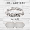 Pt850 Triple Chain Type Kihei Platinum Ring Made In Japan Inner Diameter Outer Diameter [FAIRY CULLET] 12-sided (No. 9, 15.66mm, 19.06mm)