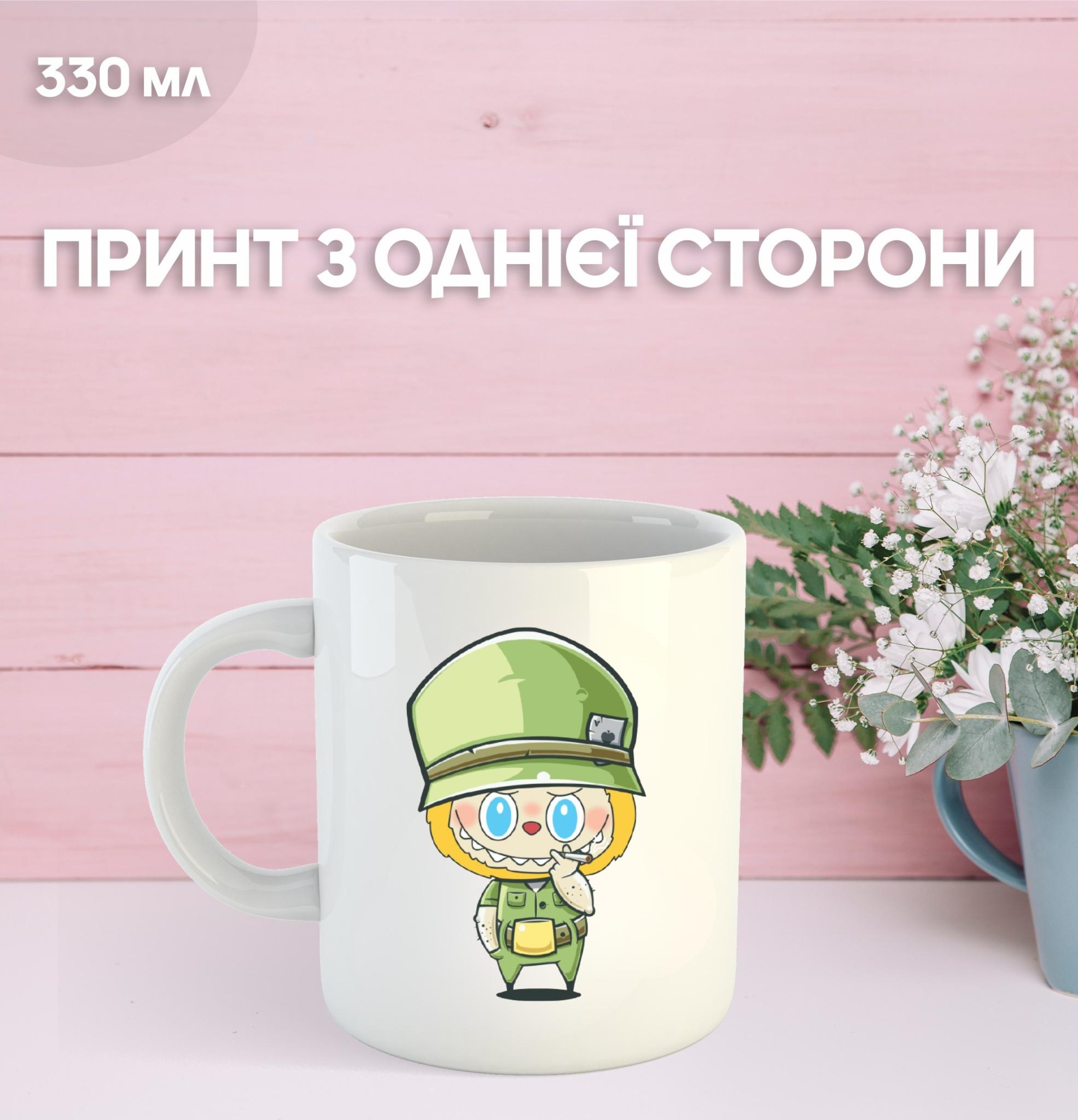 

Кружка Лабубу Labubu з принтом керамічна чашка 330 мл 9.5 білий