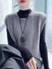 Women's 100% Wool Cable Knit Round Neck Sleeveless Sweater Vest for Autumn/Winter