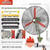 Nanji Ren Wall-Mounted Industrial Electric Fan with Remote Control, High Wind Power, Oscillating Head