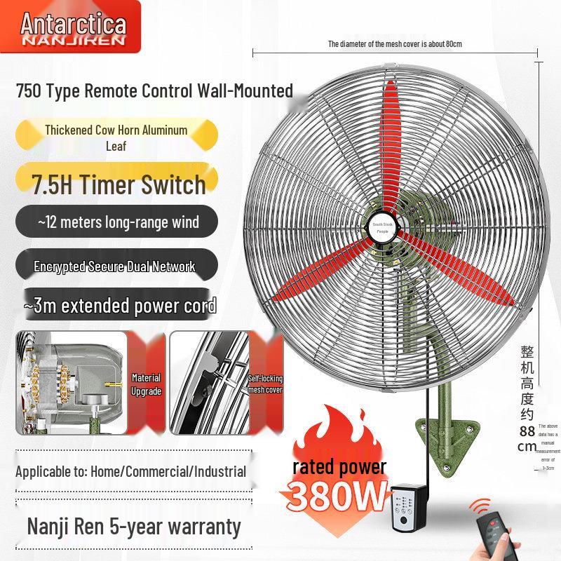 Nanji Ren Wall-Mounted Industrial Electric Fan with Remote Control, High Wind Power, Oscillating Head