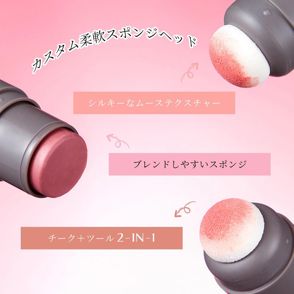 DayaEmmoTQ Stick Cream Matte Natural Color Stick Blush On Blush, Blush, Finish, Color, Long-Lasting Waterproof, Portable,