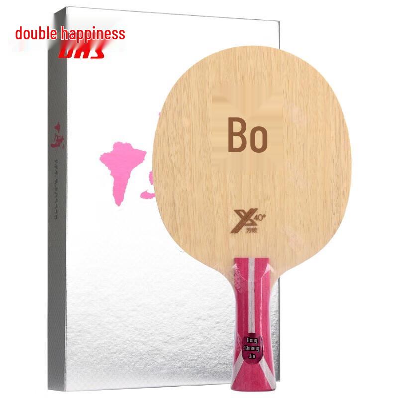 DHS Hurricane Fang Carbon B2/B2X Series Table Tennis Blade Shakehand FL