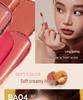 NARAS Bagel Lip Mud: Velvet Matte Lip Glaze for Students - Whitening Pure Desire, Niche Brand