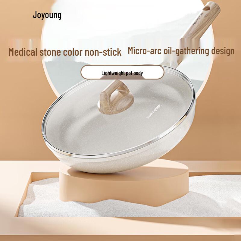 Универсальная серия антипригарной посуды Joyoung