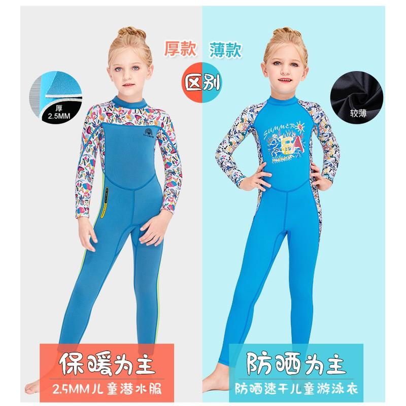 Kids 2.5mm Neoprene Wetsuit Full Body Long Sleeve Warm Suit Snorkeling Surfing Swimming Winter Spring Fall