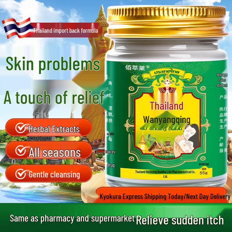 BaicuiLai Health & Wellness Collection