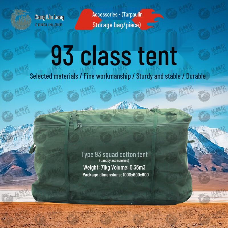 Jungle Dragon 93 Class Tent & Accessories