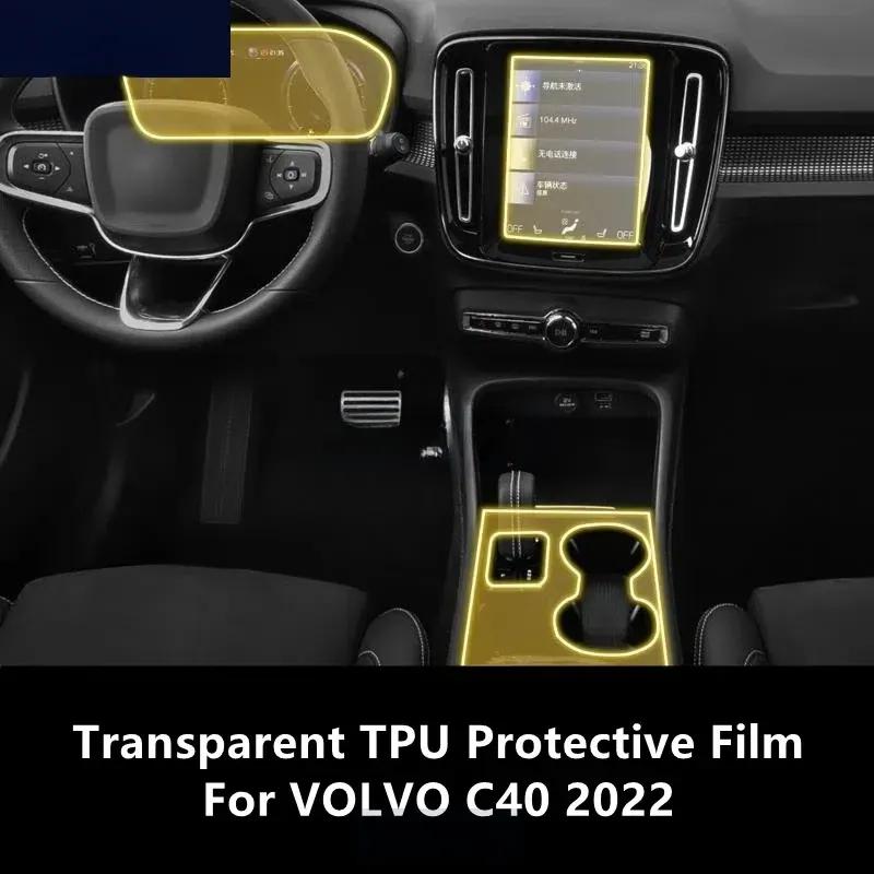 For VOLVO C40 Car Interior Center Console Transparent TPU Protective Film Anti-scratch Repair Film Accessories Refit