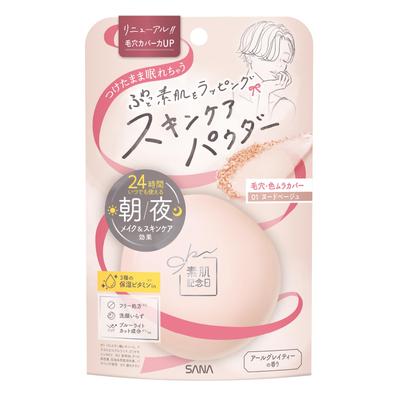 SANA Poreless Skin Day Skincare Powder N 01 Nude Beige - Mirdzumu koriģējošs, ceļojumiem piemērots sejas pūderis, dabīgs grims, spīduma kontrole