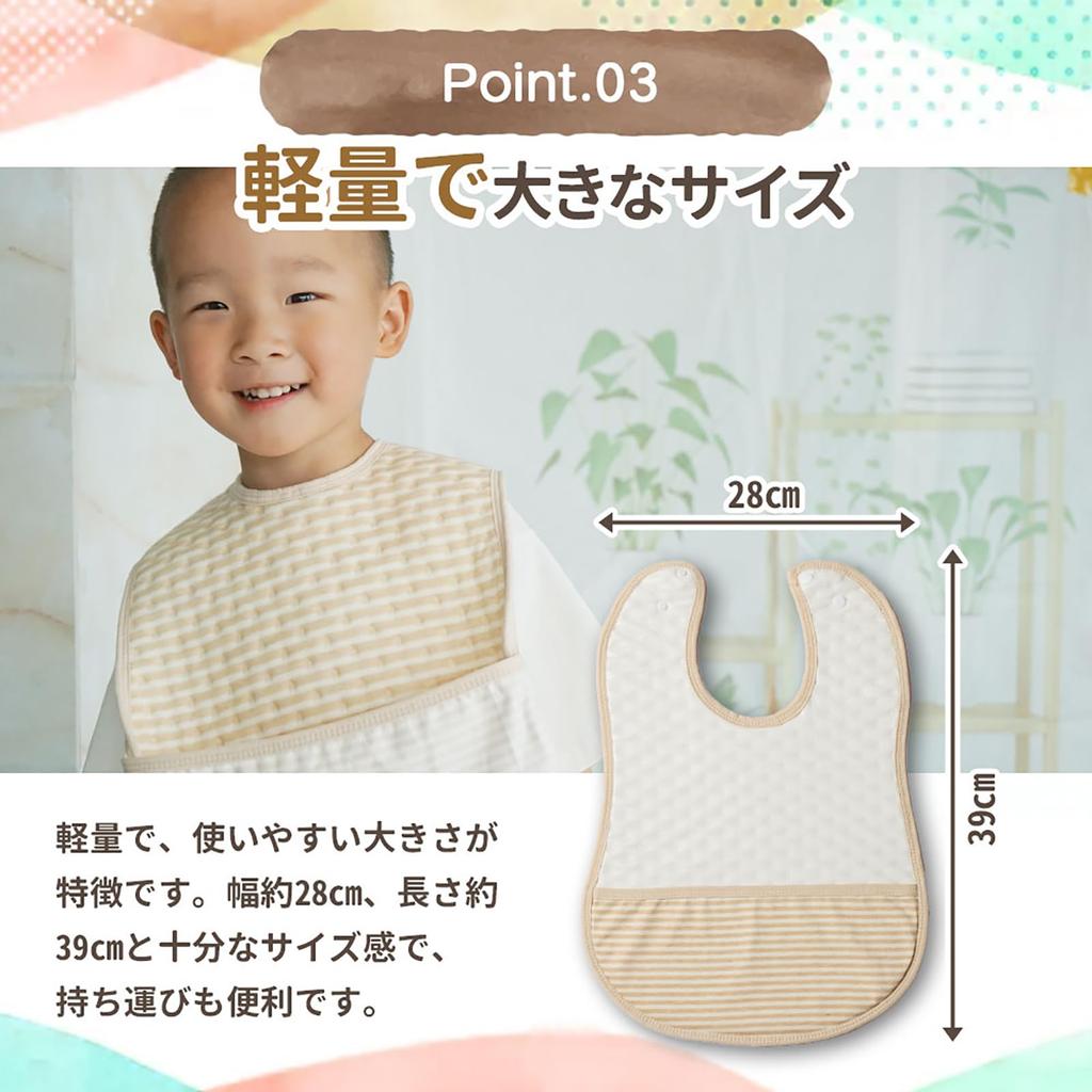 Baby Organic with Set of 2 [MOMSMENU] Bibs, Bibs, Cotton, Soft, Waterproof, Pockets,