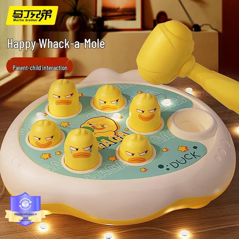 Martin Brothers Little Yellow Duck Whac-A-Mole Toy