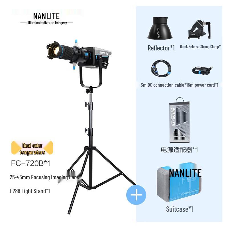 Nanlite FC-720B/720C High-Power Professional Video Light (Bowens Mount)
