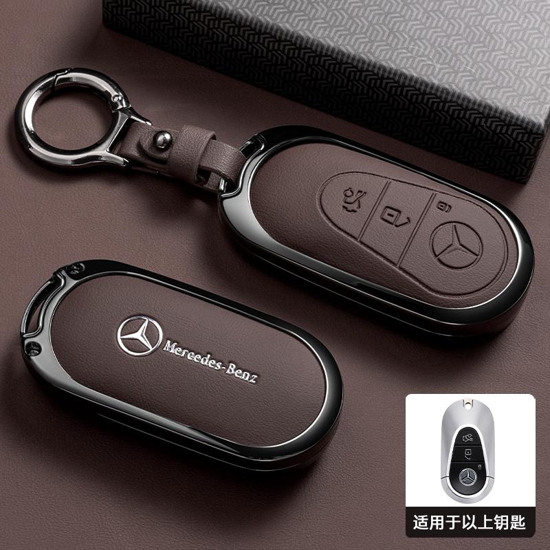 RPO5 For Mercedes Benz C S Class W223 W206 S260L S350L S400L S450L S500L for Maybach S480 S580 2020 2021 2022 Car Key Case Cover