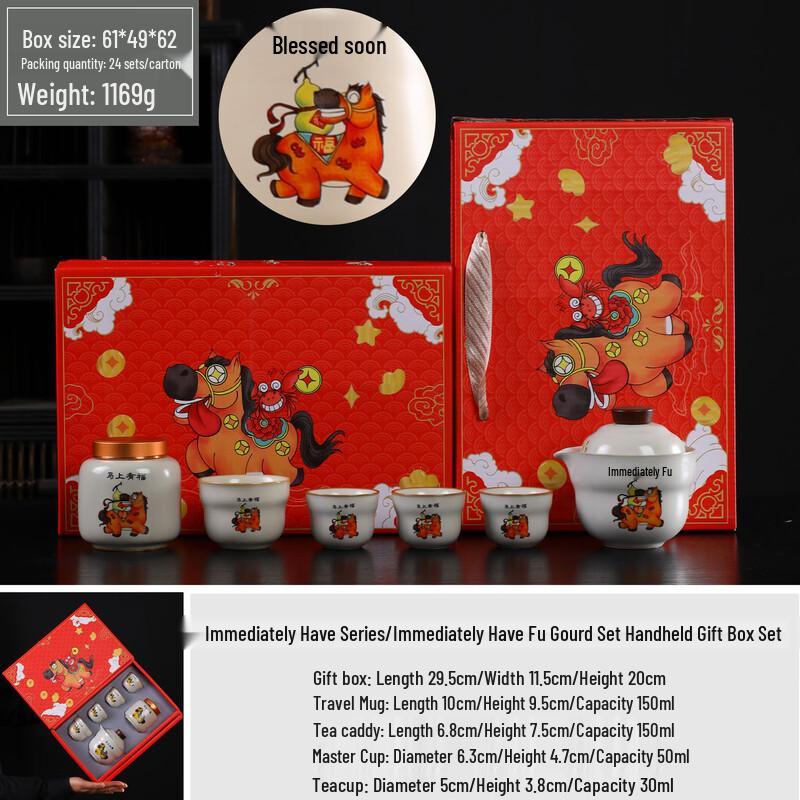 Ru Kiln Ceramic Kung Fu Tea Set