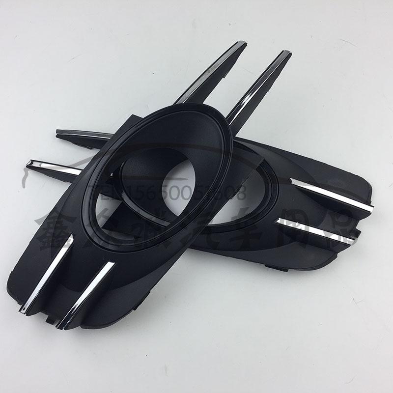 Volkswagen Bora Fog Light Frame (18G835666)