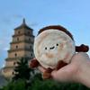 Chinese Style Meat Burger Plush Pendant Meat Pie Separation Fluffy Chinese Hamburger Keychain Roujiamo Plush Doll