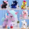 Tokidoki Einhorn Plüschtier Entzückend Lebendig Und Perfekt Für Alle Altersgruppen