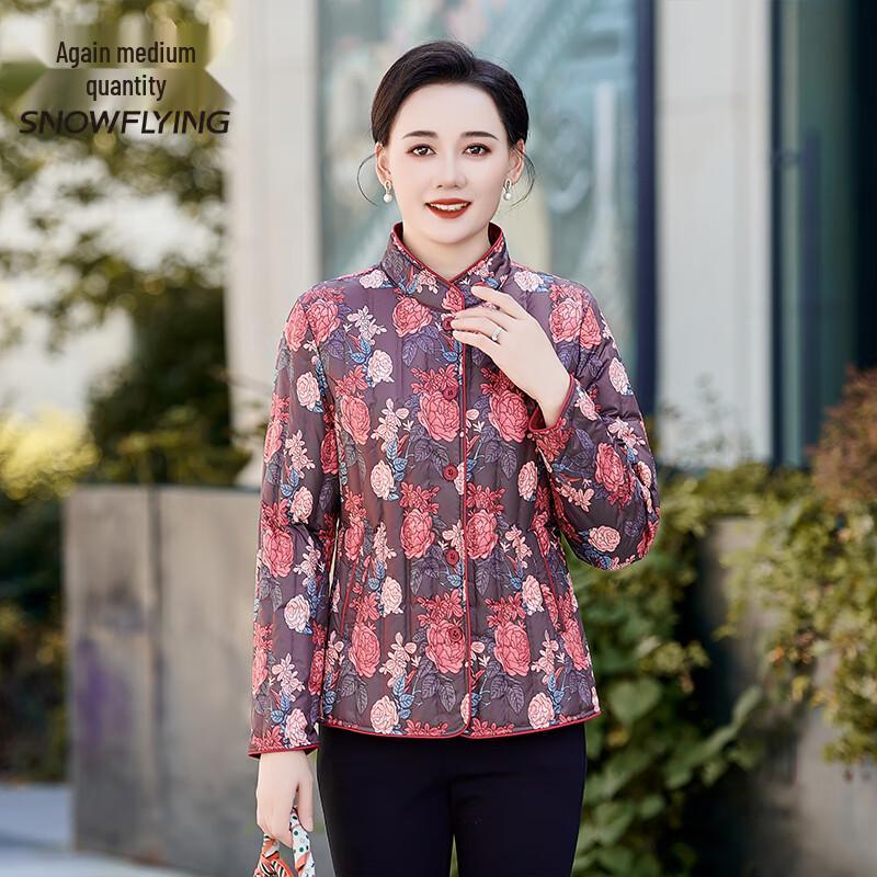 

SNOWFLYING Women s Lightweight Stand Collar Down Jacket 2XL (180cm)