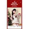 Domila Sexy Underwear Bear Christmas Outfit Cute Maid Uniform Hip Dress Pure Lust Temptation Qqny