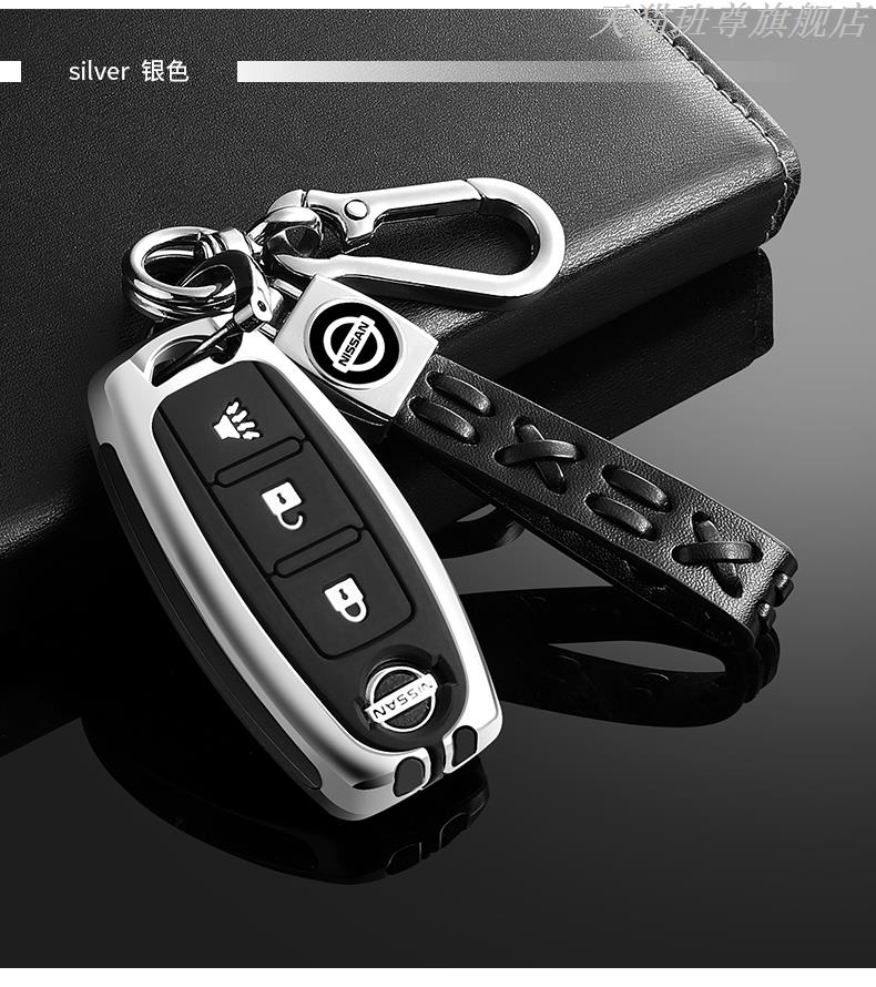 Jgtuh1 Zinc Alloy Car Key Cover Case Nissan Qashqai Juke X-Trail Patrol Note Leaf Altima Maxima Murano Tiida Teana Rogue Sentra