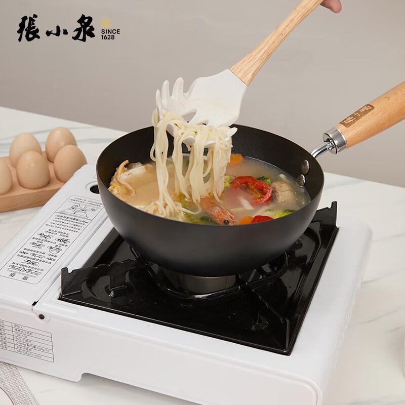 Zhang Xiaoquan 20cm Wrought Iron Non-stick Wok