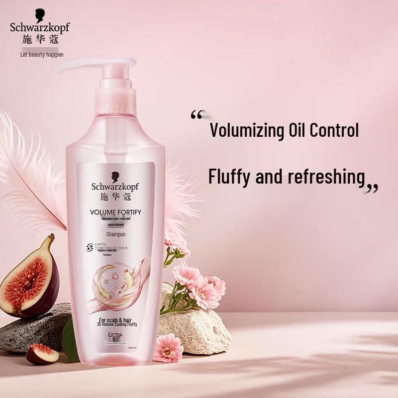 

Schwarzkopf Volumizing & Nourishing Shampoo