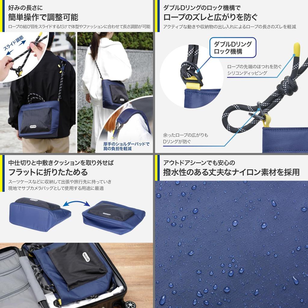 HAKUBA OUTDOOR PRODUCTS Rope Camera Shoulder Bag AZ Large Fits Telephoto AMZODRCSBLNV 4977187005707 Large, Navy, Capacity, Water-Repellent,