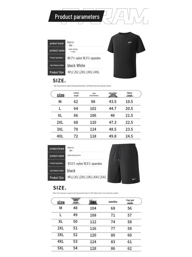 Warrior Men's Quick-Dry Ice Silk Sports Set