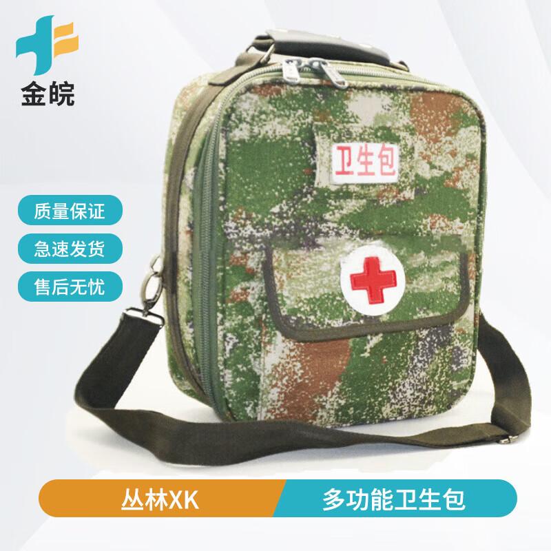 Outdoor Tactical Emergency First Aid Medic Bag