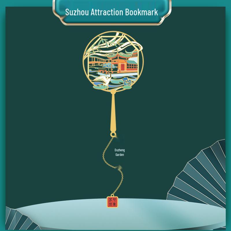 Suzhou Museum Lion Grove Garden Metal Bookmark Souvenir