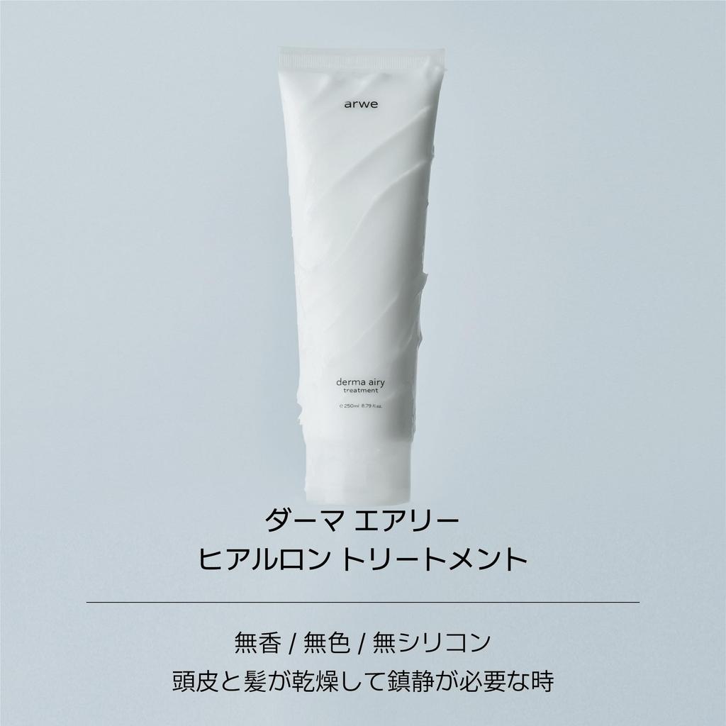 Albe Fresh 55 Oily Mildly Naturally Mild Dandruff and Dead Skin Hair Deep Sensitive Fragrance Large 45 Scalp Shampoo, 500ml, Oily, Ingredients,