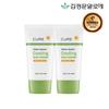 Cure Splash Cooling Sunscreen 40ml X 2_630755