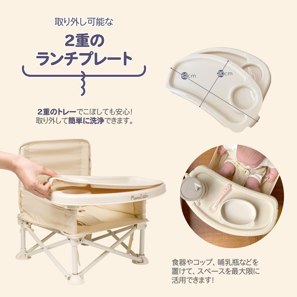 Momnlittle Folding Baby Baby Feeding Baby Low Baby Table Chair Chair, Lightweight, Chair, Chair, (Peach Pink)