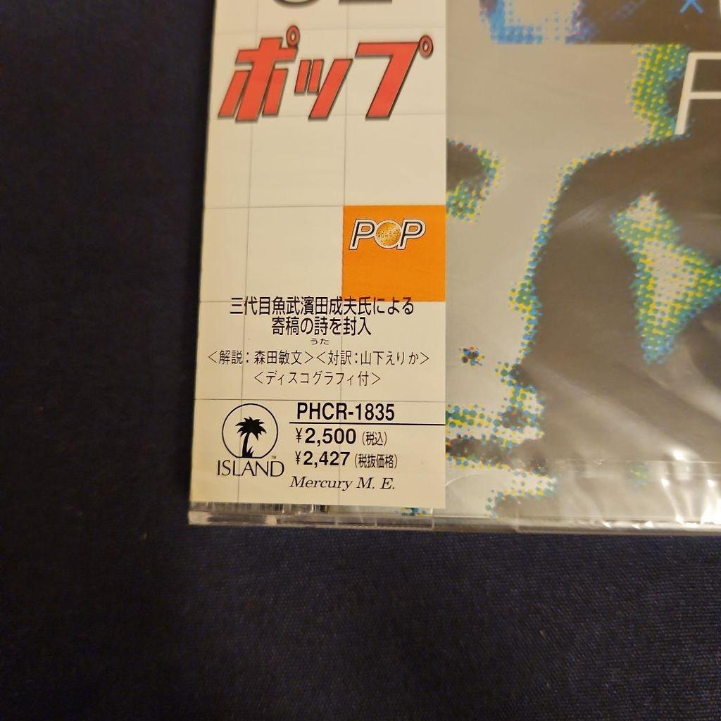 [USED] U2 POP