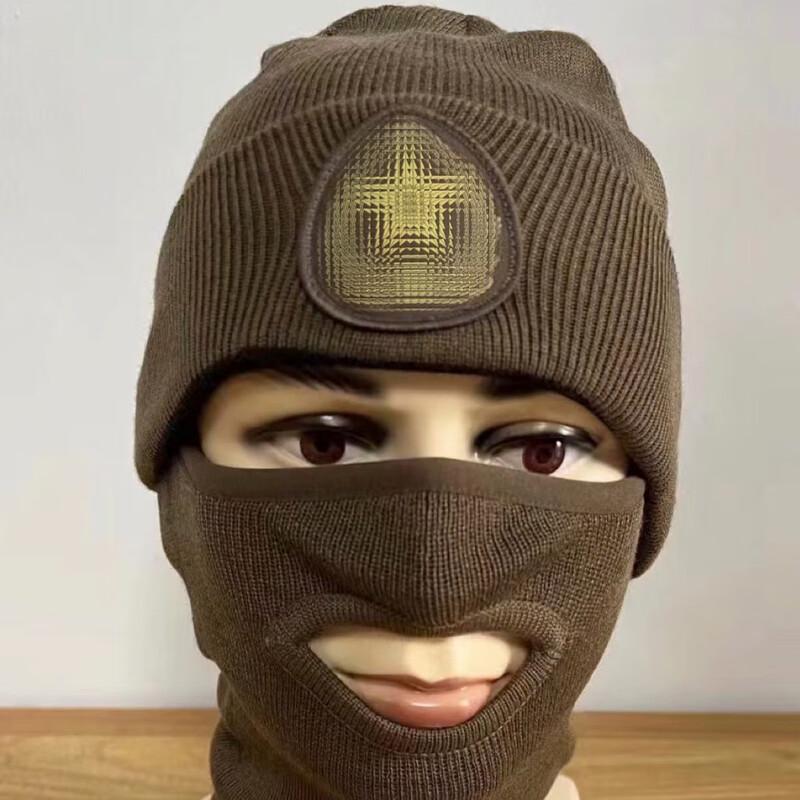 Winter Cold Protection Balaclava